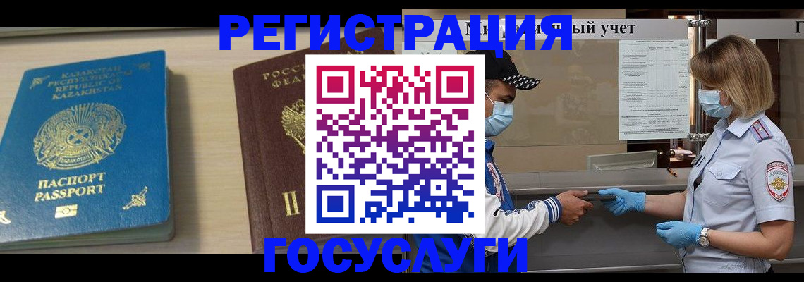 найти адрес прописки в Ухте