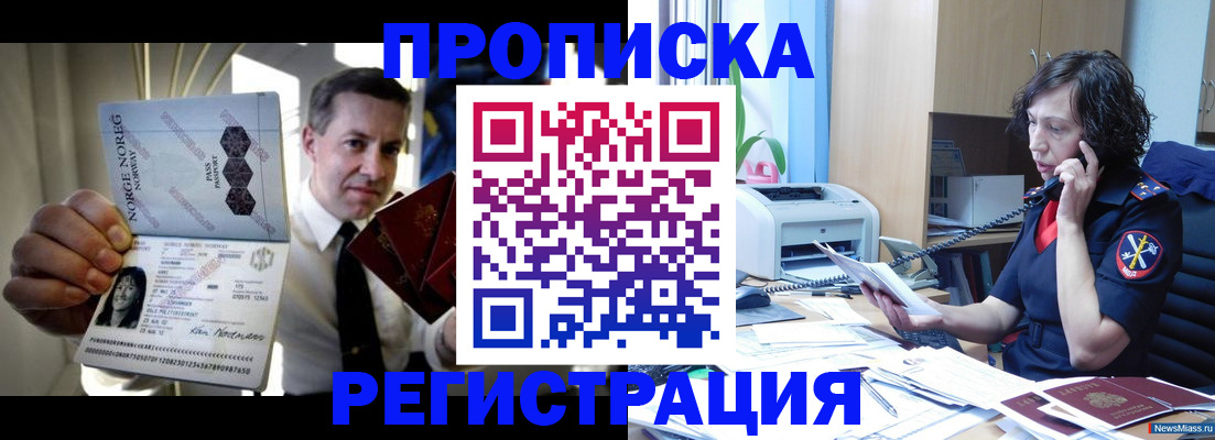 временная регистрация госуслуги в Ухте