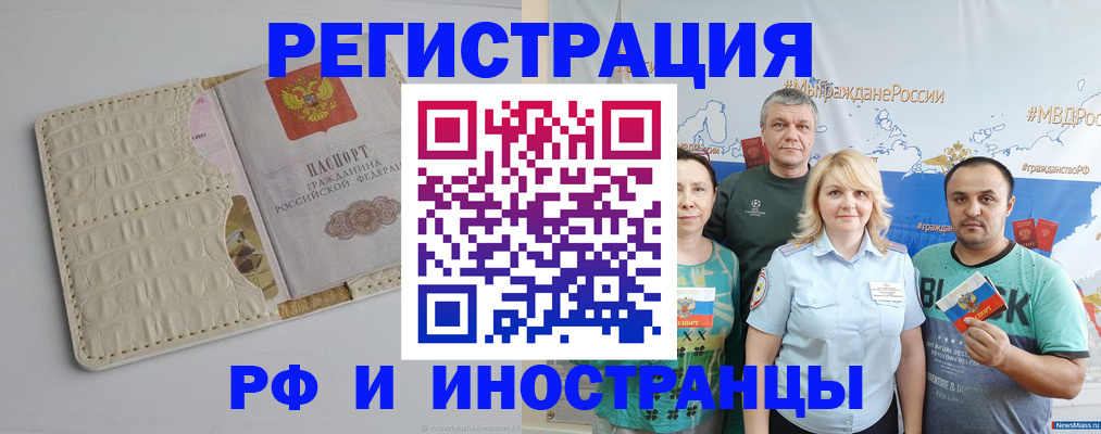 прописка гарантия в Ухте