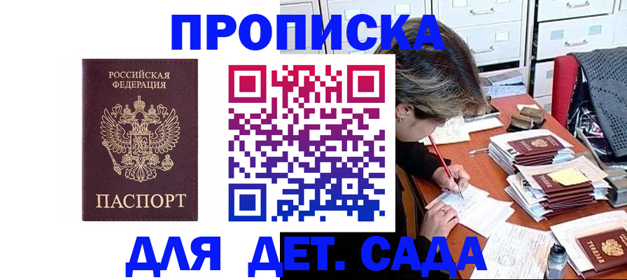 временная регистрация надежно в Ухте