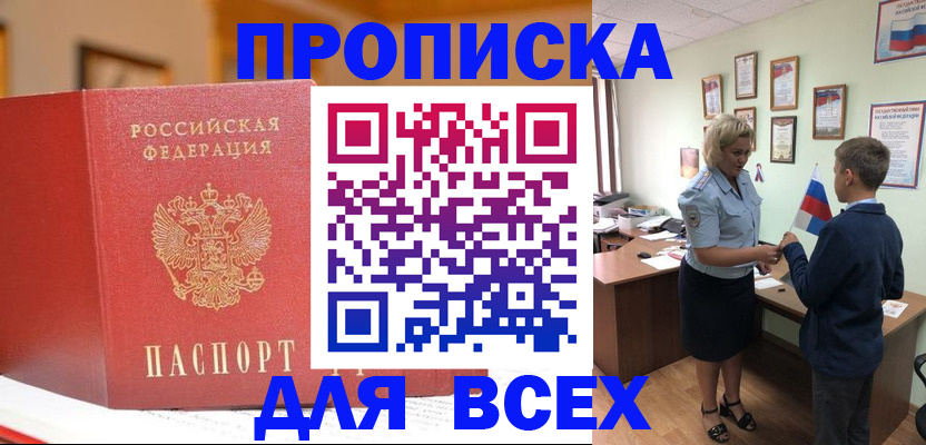 регистрация для дет. сада в Ухте